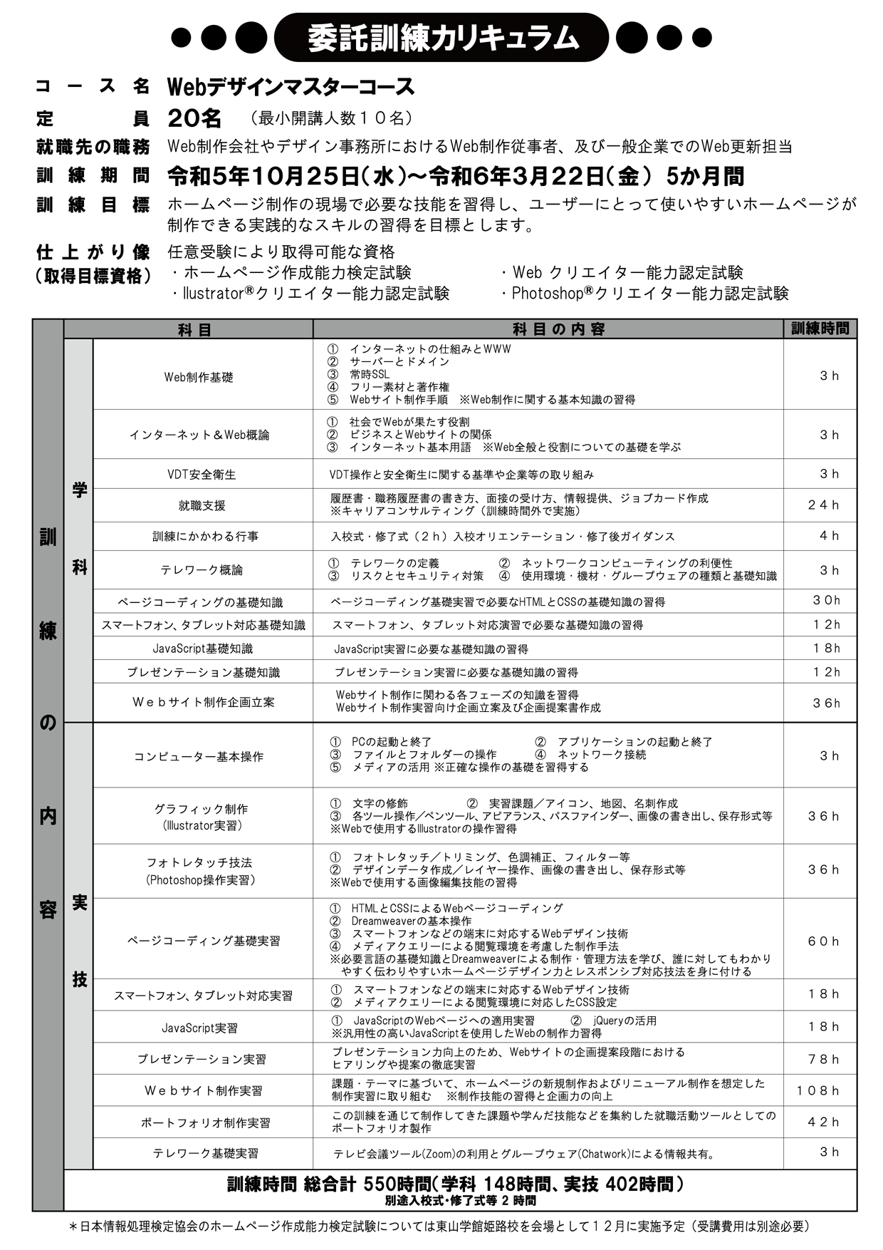 チラシ裏モノクロ